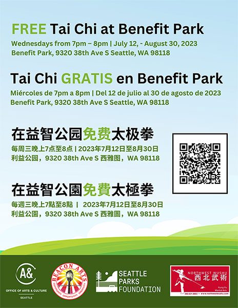Free Tai Chi at Benefit Park, 9320 38th Ave S., Seattle, WA 98118